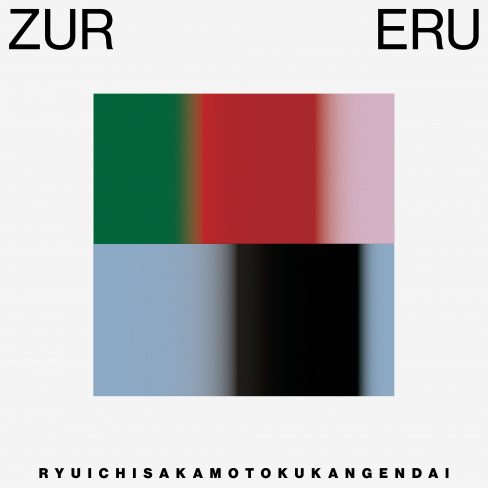 Zureru (12 inch vinyl)